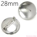  шт. имеется букетик булавка серебряный (28mm) Корея производства 2 шт [ ограниченное количество ][SALE цена ]