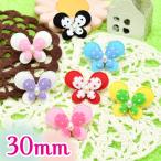  редкость детали жемчуг ткань. бабочка узор 30mm полька-дот 2 шт [ ограниченное количество ]