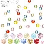 {SS-6}DECO STONE декоративный элемент Stone примерно 100 шт 1~12 [ ограниченное количество ][SALE цена ]