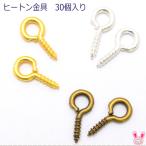  ремешок материал рым-болт металлические принадлежности 30 штук входит [ ограниченное количество ]