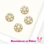  аксессуары детали Gold детали Kirakira Stone лепесток. маленький цветок type 2 шт 