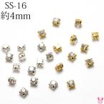  аксессуары детали подставка имеется стекло Stone { прозрачный } SS-16 примерно 4mm 14 штук входит 107486 [ ограниченное количество ]