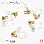  Gold шар имеется non отверстие серьги 1 пара (2 шт )