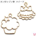 アクセサリー　パーツ