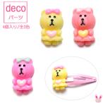  декоративные элементы Heart ...... Chan 4 шт [ ограниченное количество ]