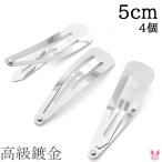  высококлассный . золотой patch n..5cm серебряный Корея производства 4 шт. комплект . останавливать patch n булавка шпилька ....[ ограниченное количество ]