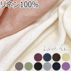 can fi-linen10cm единица измерения продается куском KOF-18linen ткань здесь chi ткань Kiyoshi .[ ограниченное количество ]