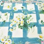 YUWA有輪商店　マーガレット・ラティス　Dブルー　シャーティング生地　YO829766　(403) (50cm以上10cm単位切り売り)　［在庫限り］