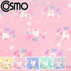  fancy . Unicorn oks ткань AP42102-3 Cosmo (50cm и больше 10cm единица измерения продается куском ) [ ограниченное количество ]