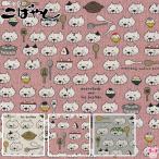  лопатка кошка хлопок лен парусина ткань KTS7048 хлопок ....[ ограниченное количество ](50cm и больше 10cm единица измерения продается куском )