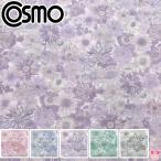 フラワーガーゼ　ダブルガーゼ生地　AP42111　コスモ　(50cm以上10cm単位切り売り)