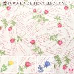 YUWA иметь колесо магазин упаковка бумага способ дизайн shutting ткань 102144 (50cm и больше 10cm единица измерения продается куском )