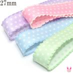 リバーシブル水玉フリルリボン　幅27mm　1m単位　切り売り