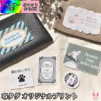  ткань бирка . оформляет примерно 9.8cm× примерно 7.8cm 25 листов минут оригинал принт именная бирка выполненный под заказ Full color печать ( производство на заказ )