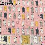 ne это стирка высушенный po пудинг "губа" ru ткань KTS7086 хлопок ....(50cm и больше 10cm единица измерения продается куском )