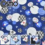  мир узор . лето праздник do Be ткань AP55105-2 Cosmo (30cm и больше 10cm единица измерения продается куском )*