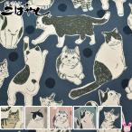  большой кошка хлопок лен парусина ткань KTS7110 хлопок ....(50cm и больше 10cm единица измерения продается куском )