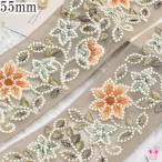 インド刺繍リボン　ミルキーアウトラインフラワー刺繍リボン　幅55mm　10cm単位　切り売り　(20cm以上)