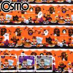  Halloween вечеринка. окантовка si- подбородок g ткань AP45101-3 Cosmo (30cm и больше 10cm единица измерения продается куском )