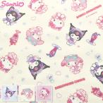 MX....meido Cafe oks ткань Kiyoshi . коммерческий использование не возможно (50cm и больше 10cm единица измерения продается куском )