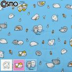  тюлень для ...si- подбородок g ткань AP61103-2 Cosmo (50cm и больше 10cm единица измерения продается куском )