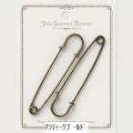 かぶとピン＜大＞　アンティークゴールド　2本入り　70mm　79-755　クロバー　［在庫限り］