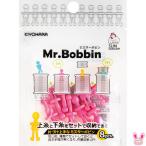  Mr. катушка 8 штук входит розовый SUN60-91 солнечный koko- Kiyoshi .