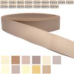 グログランリボン　ベージュ系