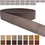 ショッピングリボン グログランリボン　ブラウン系