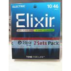 2個セット Elixir エリクサー エレキギター弦 OPTIWEB Light .010-.046 #19052 【国内正規品】