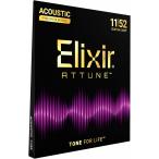 Elixir ATTUNE �t�H�X�t�@�[�u�����Y 11-52 �J�X�^�����C�g #21027 �R�[�e�B���O�� �G���N�T�[