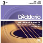 3set入りD'Addario ダダリオ アコースティックギター弦 フォスファーブロンズ Custom Light .011-.052 EJ26