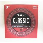 3set入りパック D'Addario ダダリオ  EJ27Nクラシック・ナイロン弦