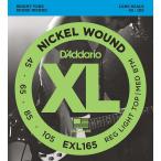 D'Addario ダダリオ ベース弦 ニッケル Long Scale .045-.105 EXL165 【国内正規品】