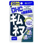 ショッピングDHC 送料無料!メール便DHC ギムネマ 20日分 60粒