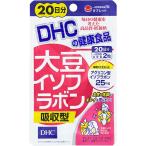 クイックポスト便DHC 大豆イソフラボン 吸収型 20日分 40粒