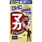  бесплатная доставка! почтовая доставка DHC мака strong 20 день минут 60 шарик (2 шт упаковка )