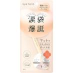  бесплатная доставка! почтовая доставка I Hori k консилер авторучка порог двери ( крем бежевый )