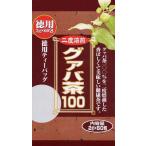 ユウキ製薬 徳用 グァバ茶100 2g×60包