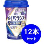 介護食