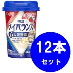 介護食