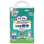 送料無料ライフリー薄型軽快パンツL...