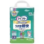 送料無料　ライフリー薄型軽快パンツ　L20枚×4