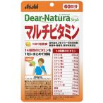 ショッピングマルチビタミン 送料無料!メール便 ディアナチュラマルチビタミン 60日分(60粒)