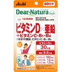  бесплатная доставка! почтовая доставка ti дыра chula стиль витамин D× цинк + витамин C*B1*B6 120 шарик (60 день минут )