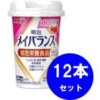 介護食