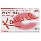  kai вуаль C 48 таблеток указание 2 вид фармацевтический препарат 