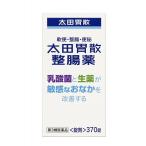  Oota .. кишечная регуляция лекарство 370 таблеток no. 3 вид фармацевтический препарат 