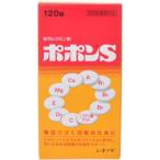 poponS 120 таблеток указание квази наркотики 