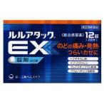  Lulu attack EX 12 таблеток указание 2 вид фармацевтический препарат 